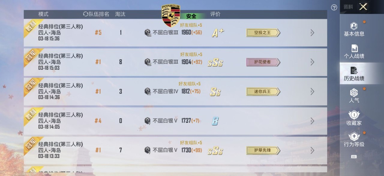 和平精英辅助的道德与规则探讨的配图，内容相关：为应对腾讯日益严格的反作弊系统，新一代辅助采用内存伪装和行为模拟技术，使外挂进程更像正常游戏行为，大...